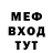 КЕТАМИН VHQ memolyub