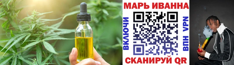 купить наркотик  Отрадный  Cannafood конопля 