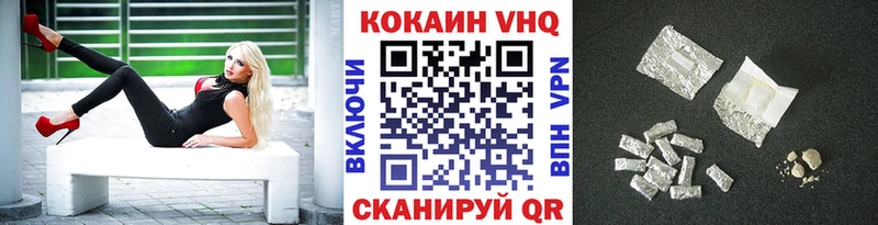 закладки  Отрадный  Cocaine Эквадор 