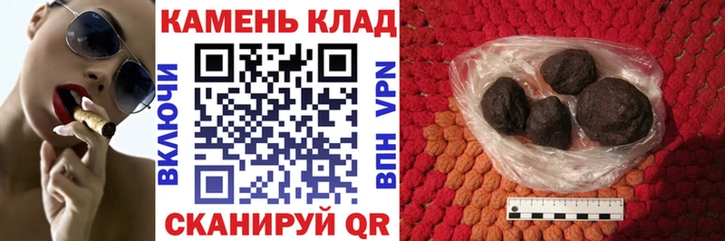 OMG вход  Отрадный  ГАШИШ AMNESIA HAZE 