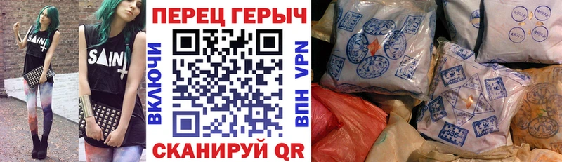 сколько стоит  это формула  ГЕРОИН герыч  Отрадный 