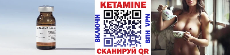 Кетамин VHQ  hydra ССЫЛКА  Отрадный 