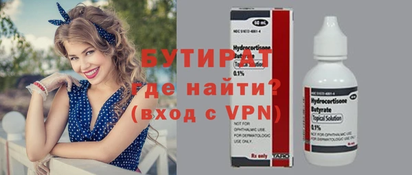 марихуана Зеленокумск