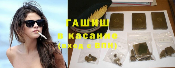 альфа пвп VHQ Красноперекопск