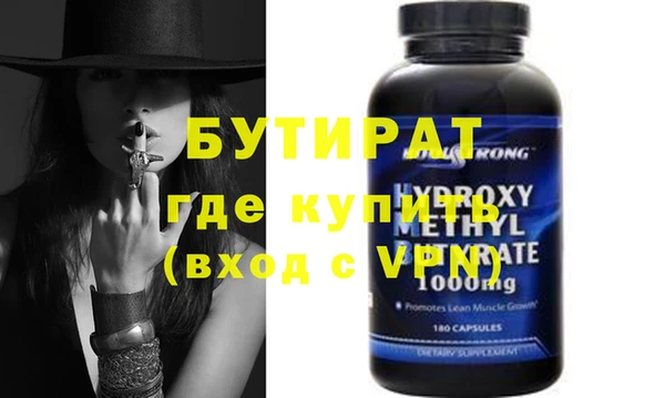 дурь Зеленодольск