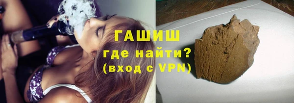 марихуана Зеленокумск