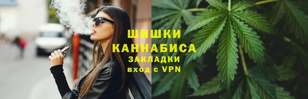 марихуана Зеленокумск