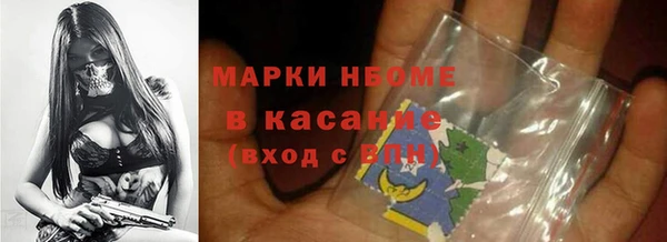 марихуана Зеленокумск