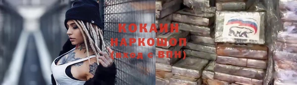 марихуана Зеленокумск