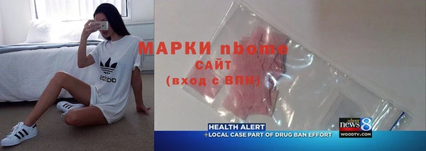 марихуана Зеленокумск