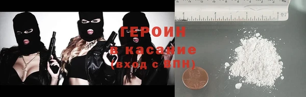 марихуана Зеленокумск