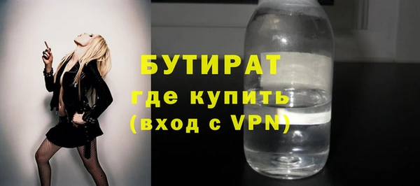 марихуана Зеленокумск