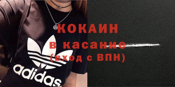 марихуана Зеленокумск
