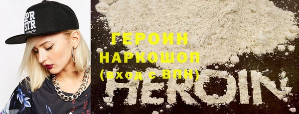 марихуана Зеленокумск