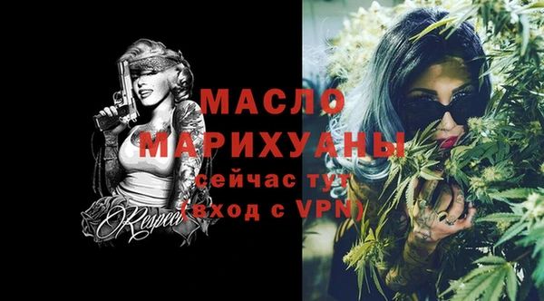 марихуана Зеленокумск