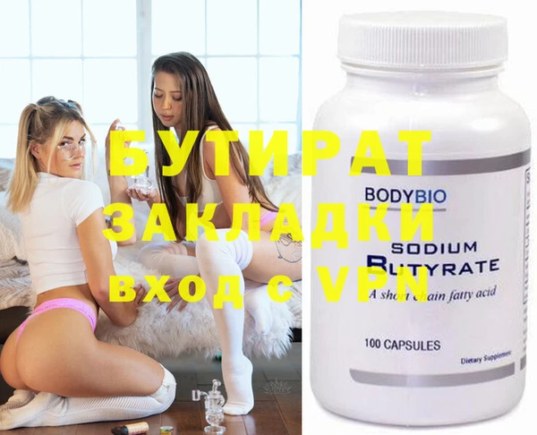 марихуана Зеленокумск
