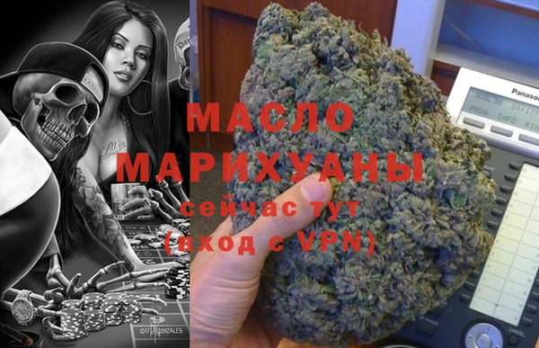 марихуана Зеленокумск