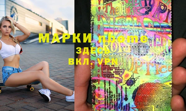 герыч Краснотурьинск