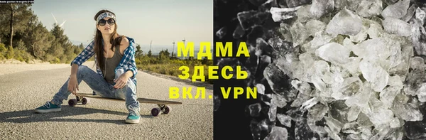 ALPHA PVP Краснослободск