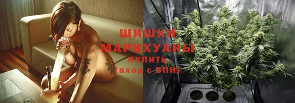 марихуана Зеленокумск