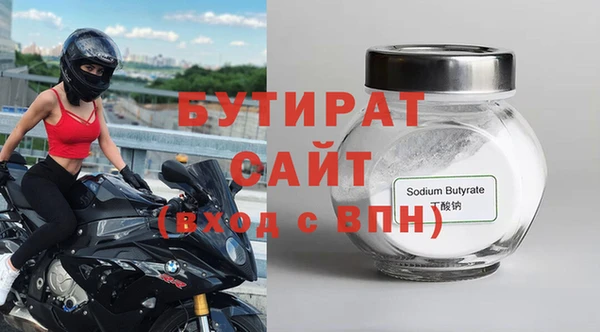 дурь Зеленодольск