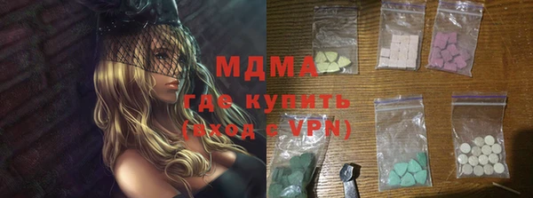марихуана Зеленокумск