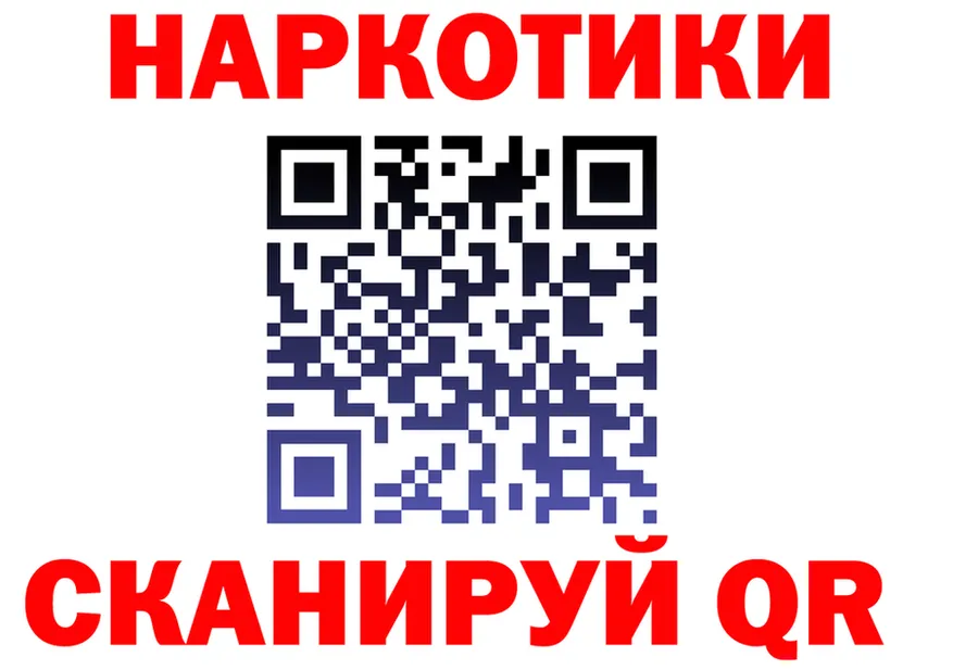 A PVP VHQ зеркало это гидра Отрадный