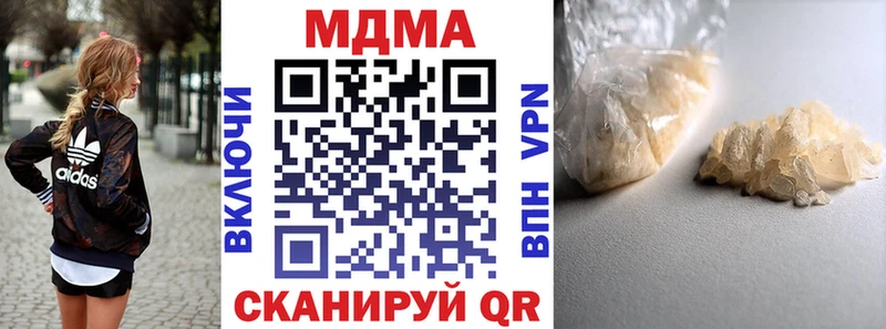 ОМГ ОМГ ссылки  Отрадный  МДМА crystal  что такое наркотик 