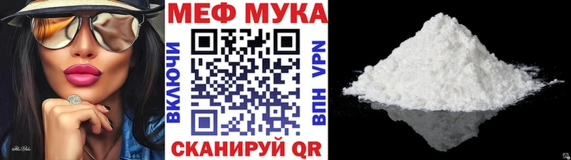 Мефедрон 4 MMC Отрадный