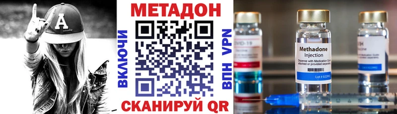 МЕТАДОН белоснежный  Отрадный 