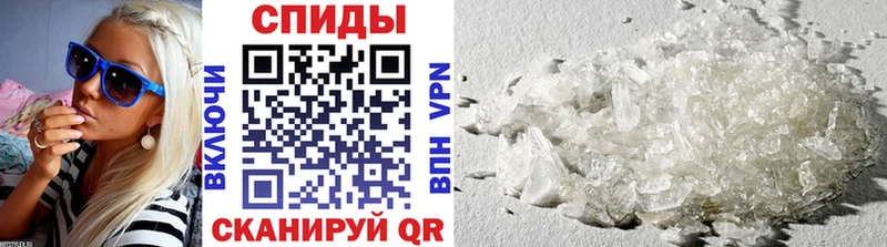 Первитин мет  Отрадный 