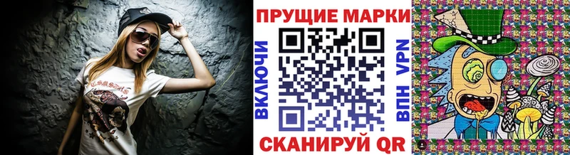 omg ссылка  Отрадный  Марки N-bome 1,8мг 