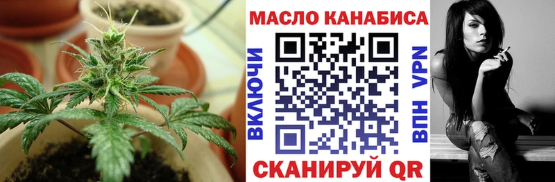 ТГК гашишное масло  Отрадный 